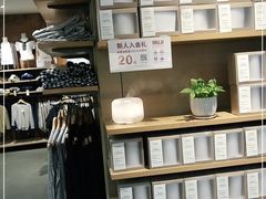 -MUJI无印良品(武汉世界城广场店)