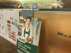 -星巴克(武汉协和医院店)