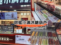 -宝龙城(杭州滨江店)