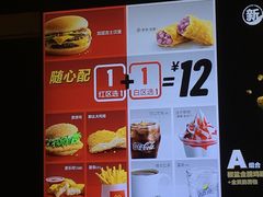 -麦当劳(红荔西店)