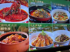 -湘轩·土菜研究院(光大店)