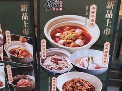 -唐坊·湖南菜(丰尚国际店)
