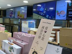 -仟吉KenGee(国贸360店)