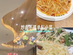 -直隶安家罩饼(复兴路店)