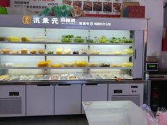-杭景元·东北老式麻辣烫&炸串(江河时代店)