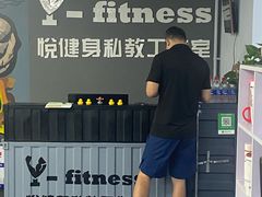 -悦健身私教工作室(双井店)