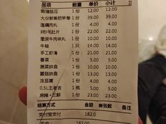 -季季红火锅(新建新城吾悦店)