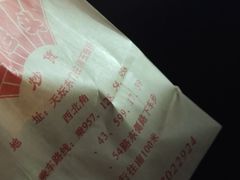 -王老头炒货(天坛东路店)