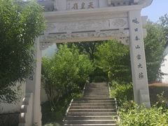-乌山风景区