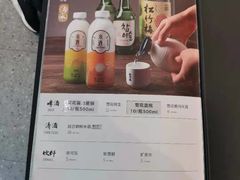 -汉拿山(万达广场哈尔滨哈西店)