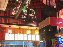 -有喜屋·日料·居酒屋(旭辉广场店)