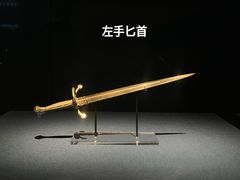 -广东省博物馆