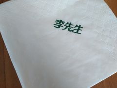 -李先生牛肉面大王(马栏店)