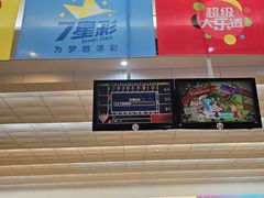 -广州保龄球馆