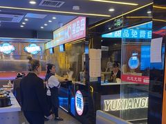 -渔香岛美蛙鱼头火锅(威清路店)