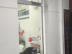 -悦宠凯宝动物医院·牙科·皮肤科(朝阳北路店)