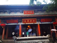 -海南文笔峰盘古文化旅游区