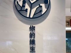 -野萃山·潮汕厚果汁(十亩地店)