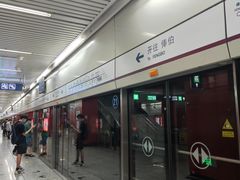 -北沙滩(地铁站)