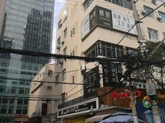 外景-SOHO东海广场