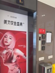 -Yestar宁波艺星整形医院