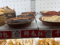 -镇江龙·火锅串串(武侯祠店)