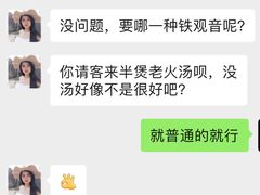 -利苑酒家(合景国际金融广场店)