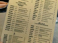 菜单-中关村皇冠假日酒店·红轩中餐厅