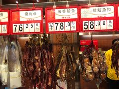 -皇上皇腊味店(下九路店)