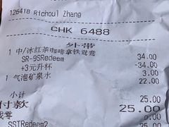 -星巴克(深圳前海企业公馆店)