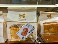 -小飞象面包公社(珠江路金鹰店)