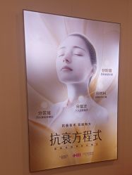 -长沙雅美医疗美容医院