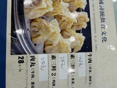 -四海回族饭店(前进大街店)