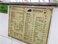 -陈光记烧腊店(罗保博士街店)