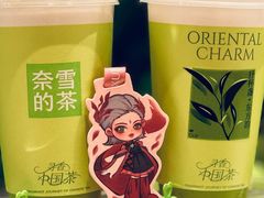 -奈雪的茶(正弘城PRO+店)