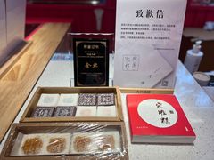 -阮大兴糕团(日月光中心店)