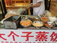 -大个子蒸饭