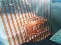 -南大门韩国米糕(公滨路店)