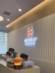 -禾美嘉医疗美容