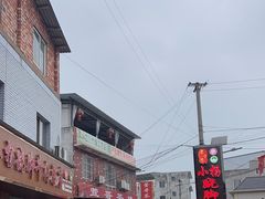 -小杨翘脚牛肉