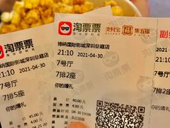 -博纳国际影城(皇庭店)