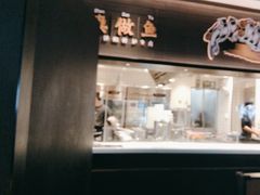 -新太二·鲜料川菜(东汇城店)