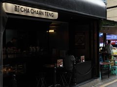 -SeekSeeking咖啡专门店(堰塘街店)