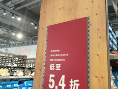 -王府井奥莱棋盘山小镇