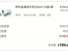 -大润发(莱州店)