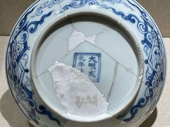 -中国农业博物馆