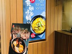 -云海肴云南菜(浦江欢乐颂店)