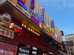 -嘎嘎鸭下巴·爆辣干锅(明教寺店)