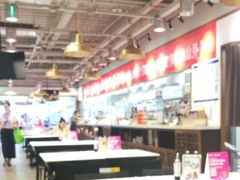 -金鼎轩·滋养小餐馆(联想桥店)