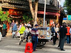 -永乐饭店